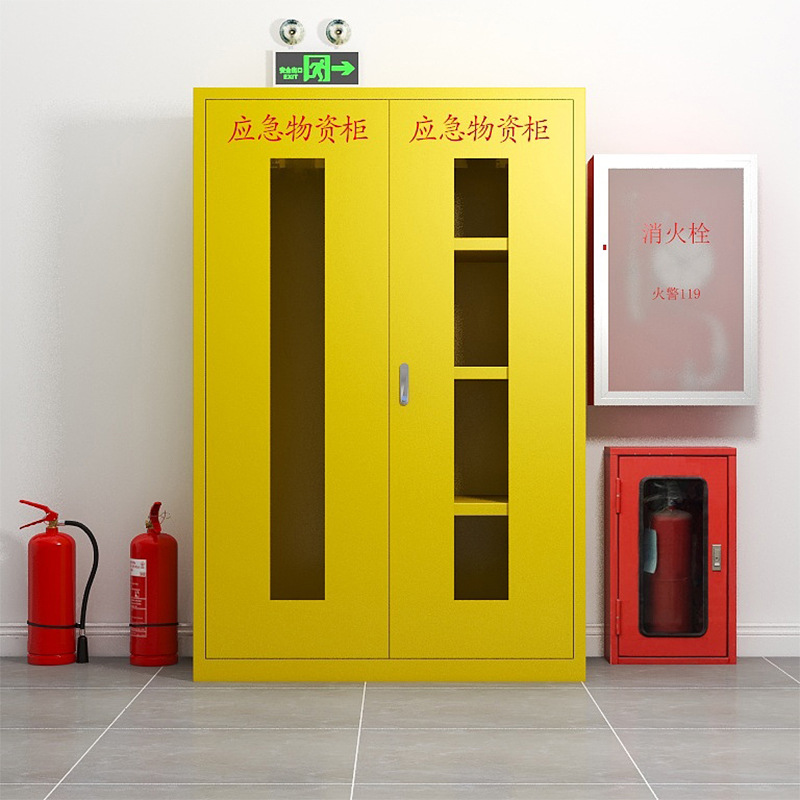 应急物资柜紧急事故救援装备器材储存柜工地防汛防护工具存放柜