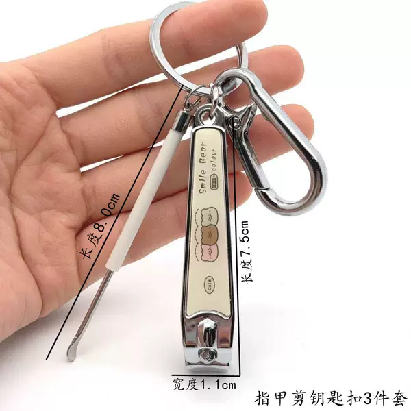 Creative Cute Butter Bear Keychain Nail Clipper Set Ear Scoop Cartoon Bestie Couple Key Chain Pendant
