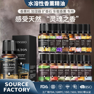 YINSHO�o����޹����ˮ����10ml�澏˯����޹�C������վ������l
