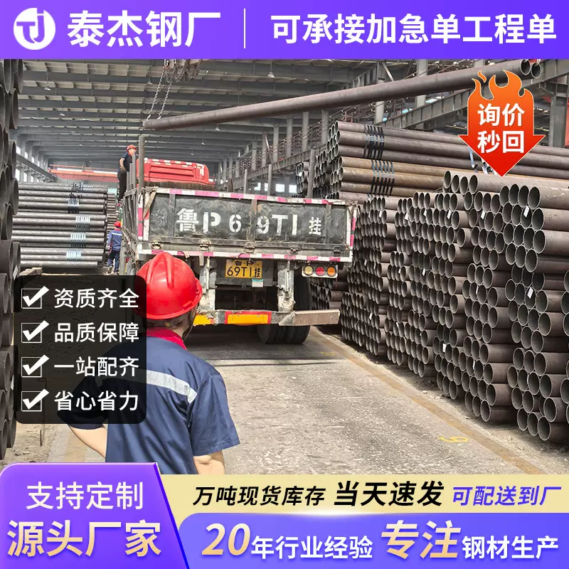 定制20#45#无缝钢管42CrMo小口径热轧冷拔薄壁流体输送无缝钢管