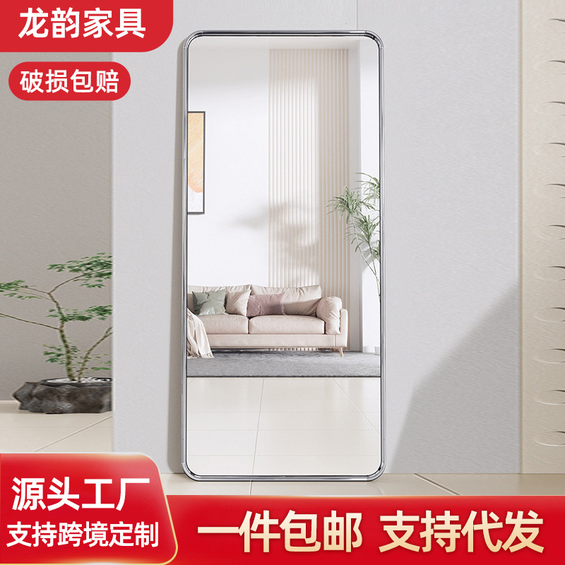 批发全身镜家用入户试衣镜子圆角拱形镜落地卧室穿衣镜落地镜片