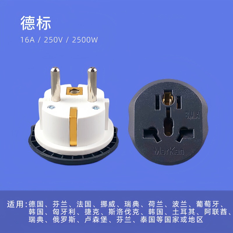 German Standard European Standard Conversion Plug Charging 16 Russia Europe South Korea Thailand Bali Vietnam Conversion Plug