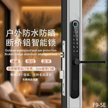 拉盯智能锁断桥铝防水指纹锁涂鸦蓝牙密码锁玻璃门推拉铝合金门锁