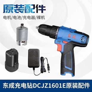 �|��1601��������16V���荳��늳���C�����늙C���