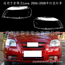 �m���ѩ���mLova 2006-2008���������
