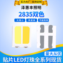 LEDpɫNƬ2835pɫ ߅0.2W /0.5W/1W/F؛ɶ