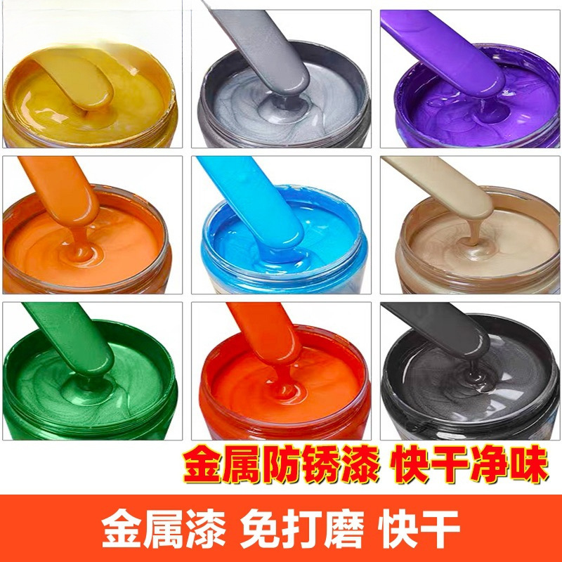 水性金属漆防锈漆铁门窗铁漆黑色免除锈防腐翻新油漆家用哑光生锈