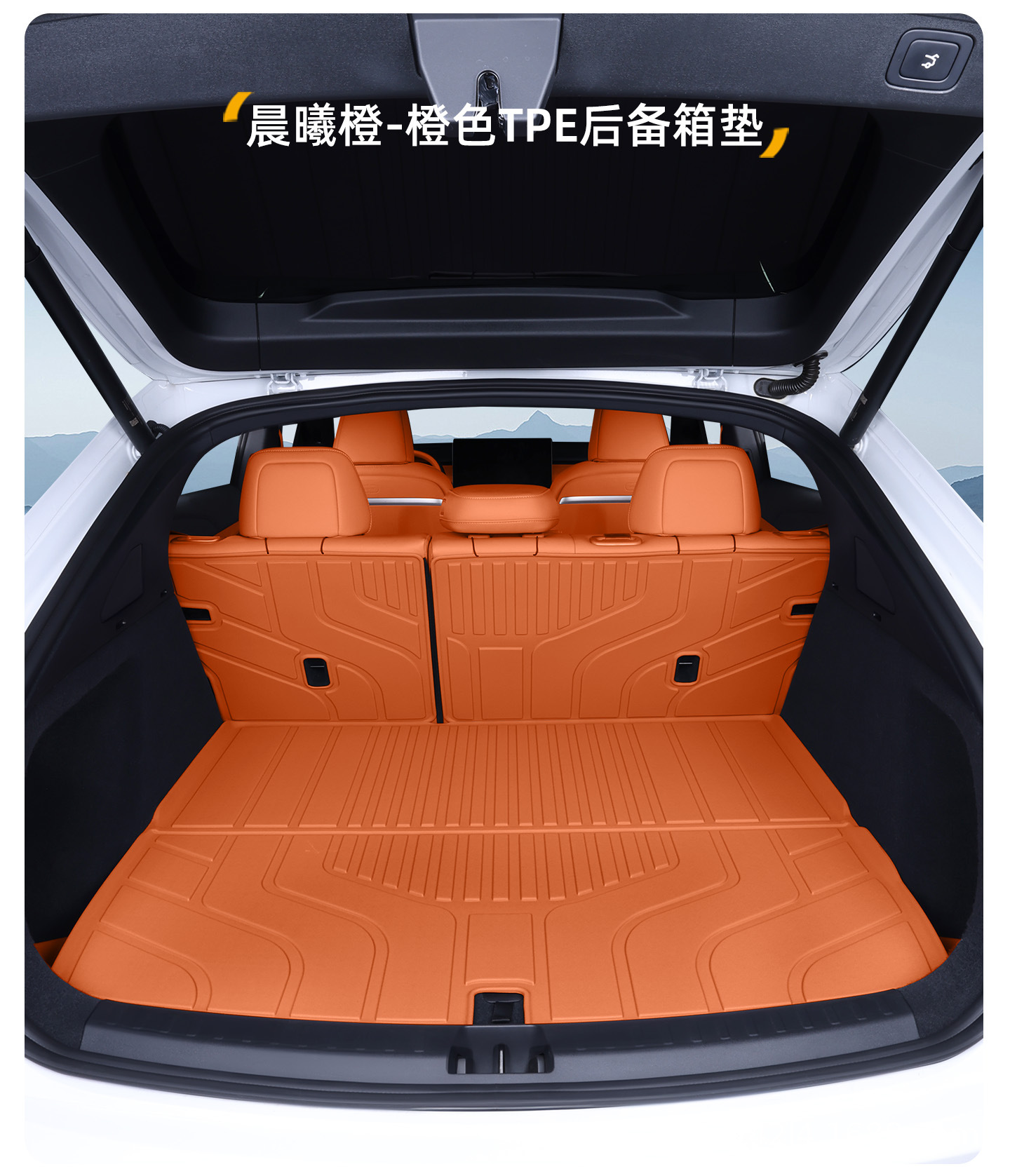 Suitable for Ledao L60 Trunk Mat, 24-26 Model Special Car Decoration and Modification Tpe Car Trunk Mat