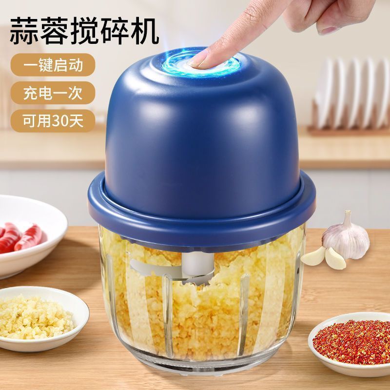 电动蒜泥神器捣蒜器绞肉机家用全自动多功能小型辅食料理机七夕