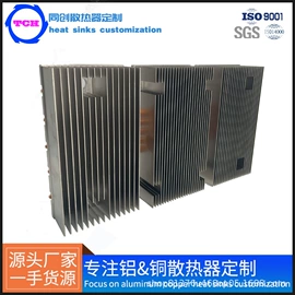 电子五金材料;铝及铝合金材;冷却器