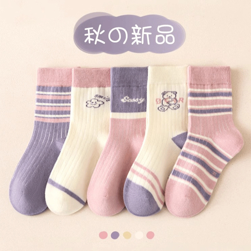 【新品】儿童袜子春秋大童男孩女孩秋冬季卡通动物中筒宝宝袜跨境|undefined