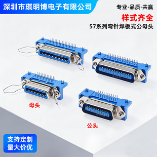 57ϵ��90�ȏ�ᘺ���ʽ��ӡ�C�ӿ�CN-14P/24P/36P/50P��ĸ�^��ʽ