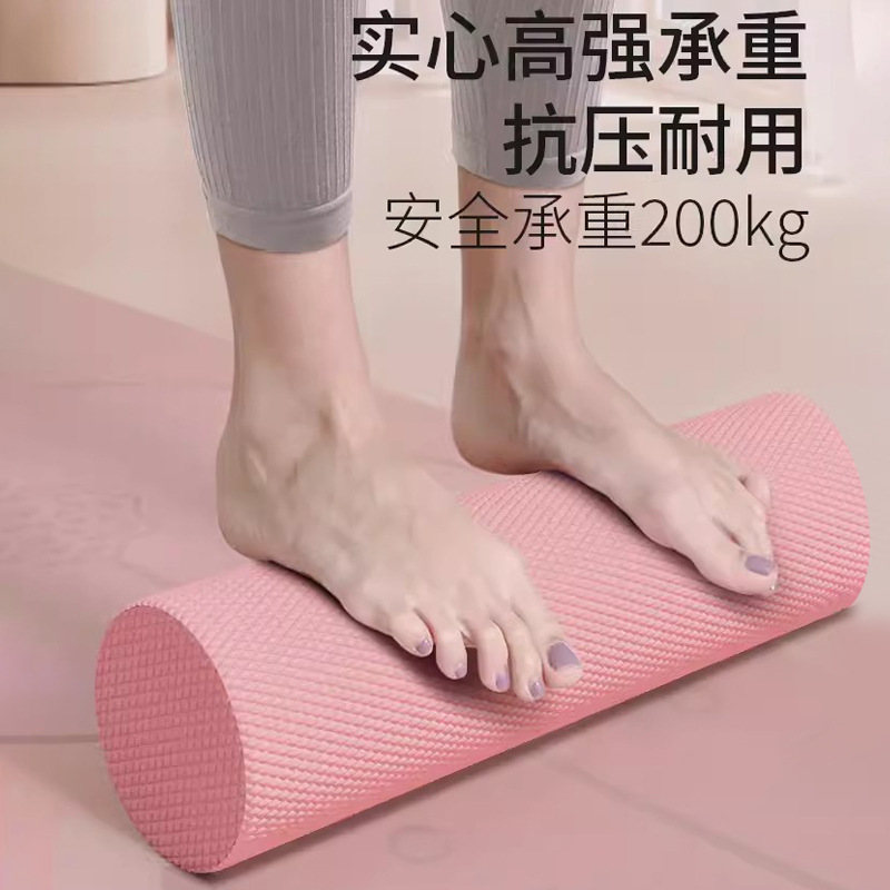 中実タイプの泡軸索点マッサージヨガ柱foamroleフィットネス柱ヨガ補助用品卸売り|undefined
