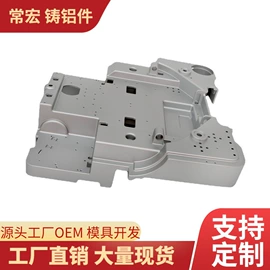 铸造;通用五金配件;压铸