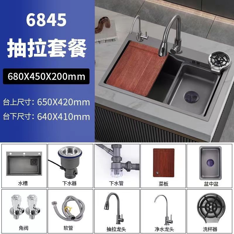 Ballena transfronteriza 5 teclas de acero inoxidable 304 lavabo lavabo de cocina lavabo cascada ballena doble cascada lavabo