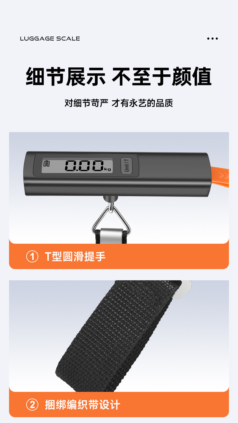 行李秤  (13).jpg