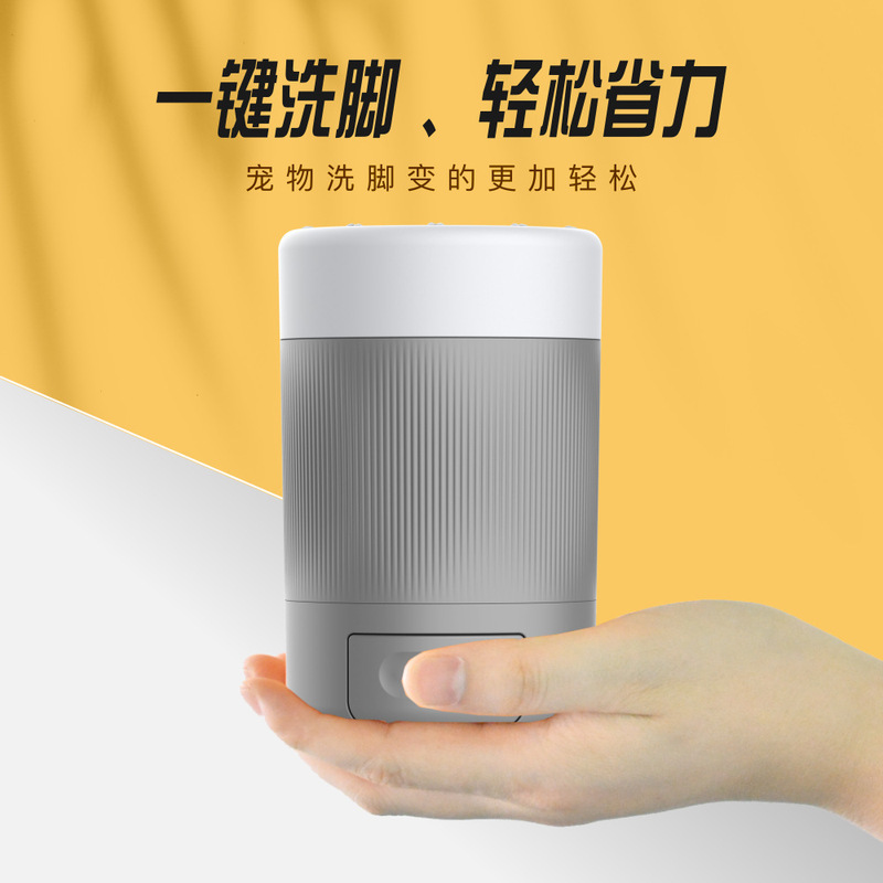 狗狗洗脚自动洗脚杯洗猫爪狗爪子清洁洗澡盆小狗宠物用品批发|undefined