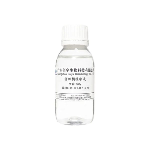 Palm extract liquid cosmetic raw material water-soluble highly…