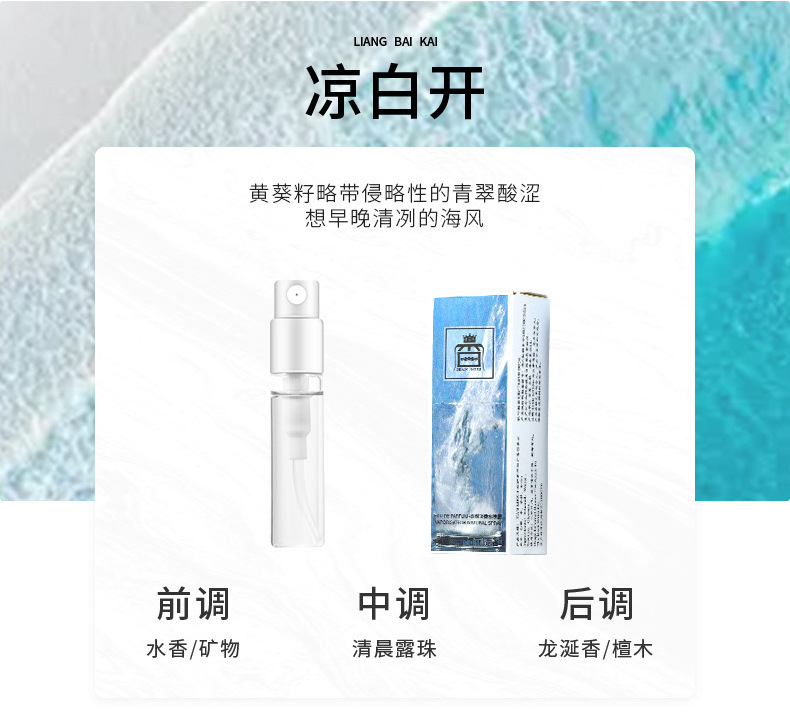 试管香水947.jpg