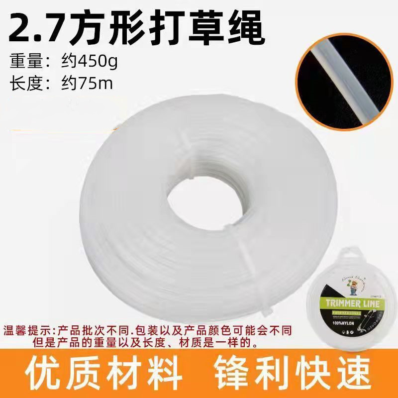 Cuerdas de hierba de alambre de acero desgaste de acero accesorios cortadora de césped jardín cortador de césped general motor de gasolina