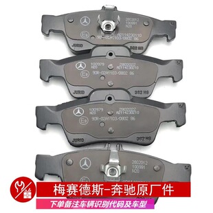 ���Yԭ�Sԭ�bA��B��C��S��E��GLA GLS GLE GLS ML����SMART�x܇Ƭ