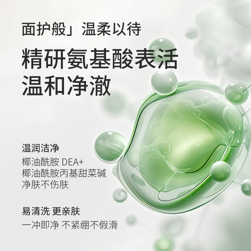 香氛沐浴露家庭装深层清洁保湿滋润持久留香淡香水型沐浴露乳批发|undefined