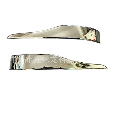 exterior door trim, Other Automotive Exterior Supplies