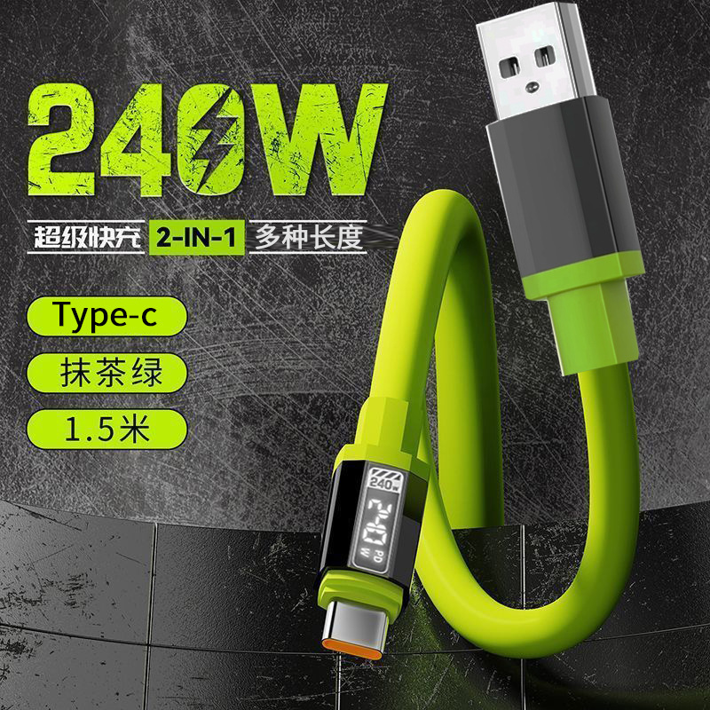 240W Fast Charging Type-C Data Cable Suitable for Apple 15 Huawei Xiaomi Mobile Phone iPad Tablet Charging Cable