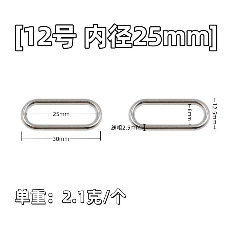 メーカー亜鉛合金 2 番目の口調整可能な角バックルハードウェアアクセサリー金属楕円形リング卵型バックル卵型バックル|undefined
