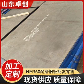 耐磨板;铸管;压力容器板