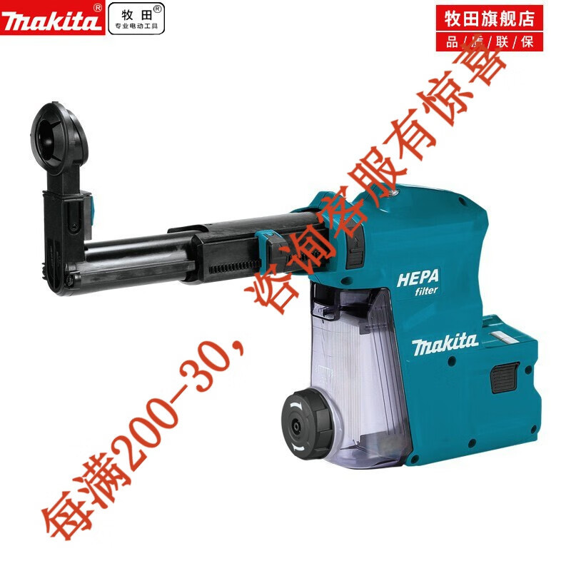 Muchi田 Preventa Muchi田 martillo eléctrico cubierta de polvo cubierta de polvo anillo de polvo martillo eléctrico utilizado para recoger el polvo en el techo