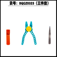 �eľ�������b�����׹��߼���С�w���eľ������y�����ϻ��Q�μ���