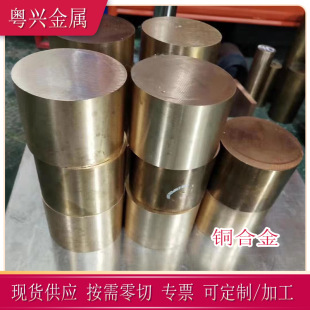 ����C17300��~�� ���g���g������~�A�� Сֱ��C17300�~��������