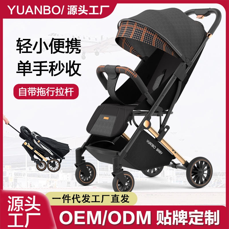 New High-View Baby Stroller, Can Sit, Recline, Foldable, Ultra-Light, Portable, Baby-Walking Tool, Small Stroller