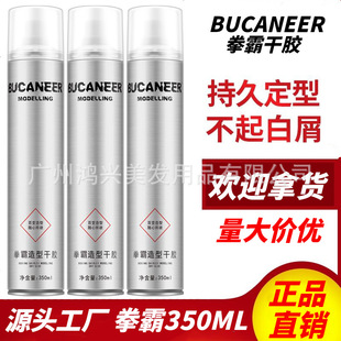 ȭ������l�z����350ml���F��ʿ�l���l�����͎����z���l�������