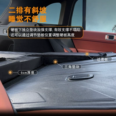 increase the height of the mat to extend the | Trunk Mat