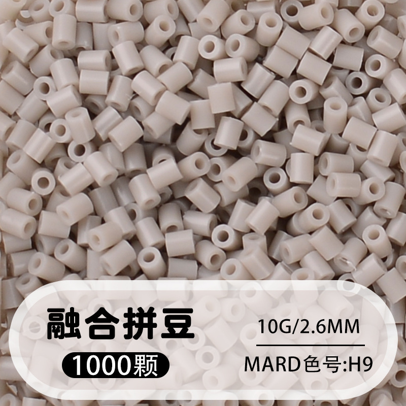 264 colores frijoles fusión frijoles 2.6mm paquete suplementario 1000 gránulos estereos puzzle paquete de juguetes de material
