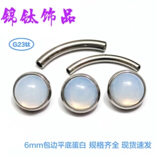 G23⁺Ͻ�üᔶ�Ě�6mm��߅�����p�^���ݼy���U��ᔶ�ᔚW���L
