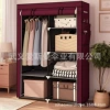 90 Wardrobe 2 Hanging wine red