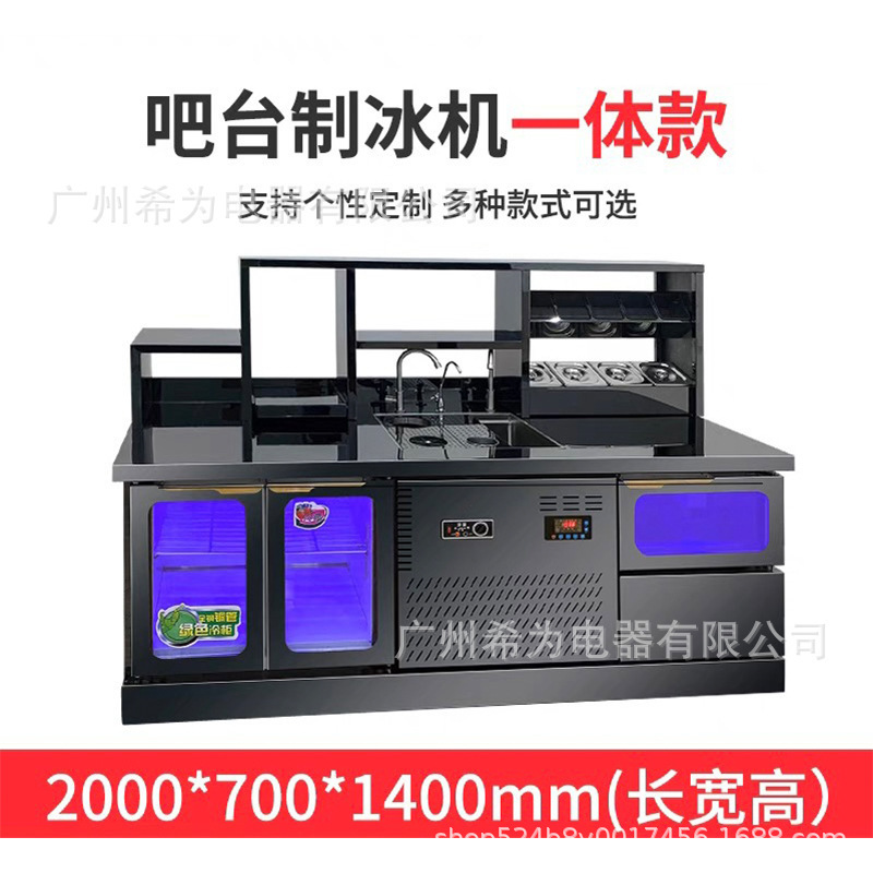 Refrigerated Water Bar Commercial Milk Tea Shop Full Set of Equipment Workbench Freezer Integrated Bar Ice Machine Freezer Refrigerated Water Bar Commercial Milk Tea Shop Full Set of Equipment Workbench Freezer Integrated Bar Ice Machine Freezer