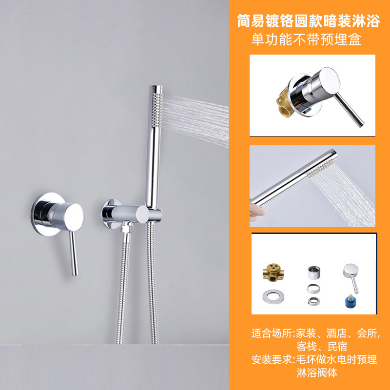 Ducha oculta transfronteriza Juego de ducha empotrada Válvula de mezcla de agua fría y caliente enterrada en la pared Cabezal de ducha de acero inoxidable