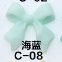 C-08 씨블루