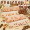 2138 guinea pig daily life (randomly mixed)