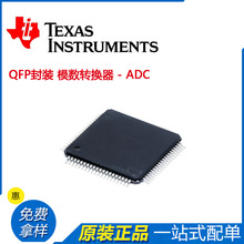 ADC12040CIVY/NOPBģ��ת����IC ԭװ��Ʒ ȫ�� �ֻ� TI��Ʒ
