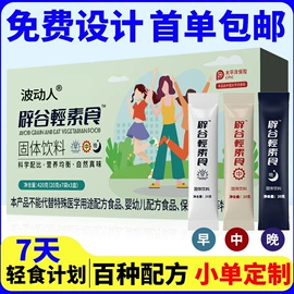 复合保健产品;非处方滋补膏;软糖