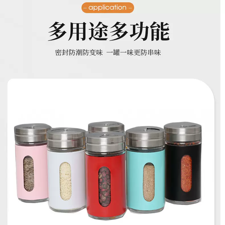 厂家批发不锈钢旋转式调味瓶商用厨房家用调味罐批发粉桶胡椒粉瓶
