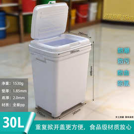 食品级15kg方狗粮桶宠粮宠店干果粮花卉包装多用途加厚掀盖30L桶