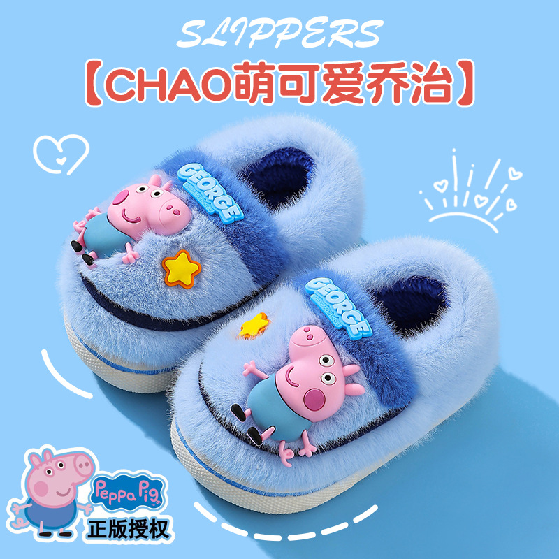 Piglet Page otoño y invierno zapatillas de algodón para niños, niños y niñas, calentamiento y pelusa para bebés y niños pequeños, zapatos de algodón con cinta elástica