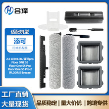 �m��Tineco����S5ϴ�ؙC���Floor One S5/S5Pro/2.0 LED/LCD�Ĳ�