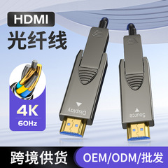卸売りhdmi光ファイバーケーブル2.0取り外し可能な分離式工事はhdmiケーブルの家庭映画館のハイビジョンケーブルを通します。